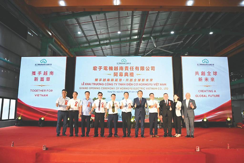 宏于越南新廠啟用 搶攻AI算力