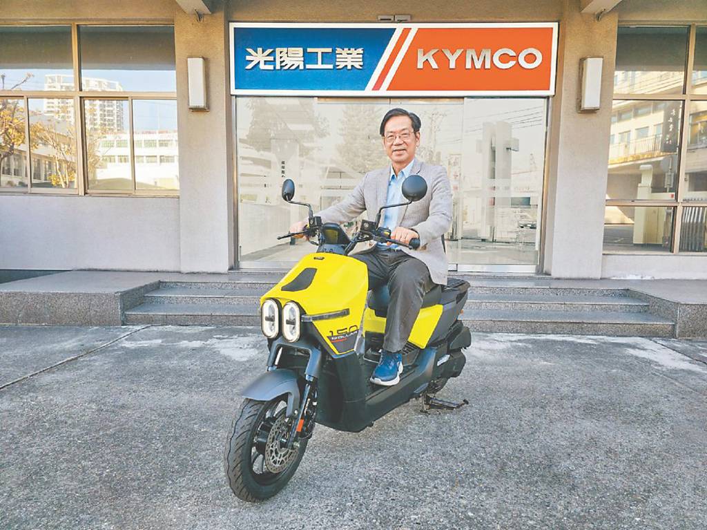 智慧交通 光陽工業 開拓低碳交通新未來