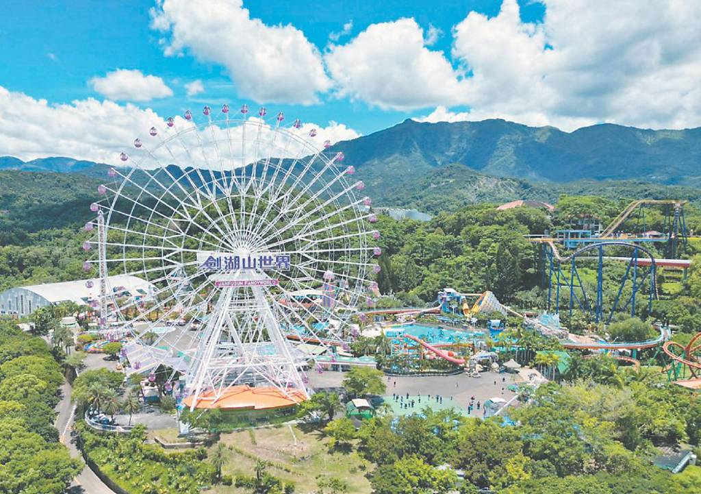 休閒觀光 劍湖山世界挺在地 推綠色旅遊