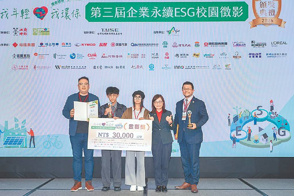 金質獎 銘傳大學-我的麥味時代:綠色純愛手札