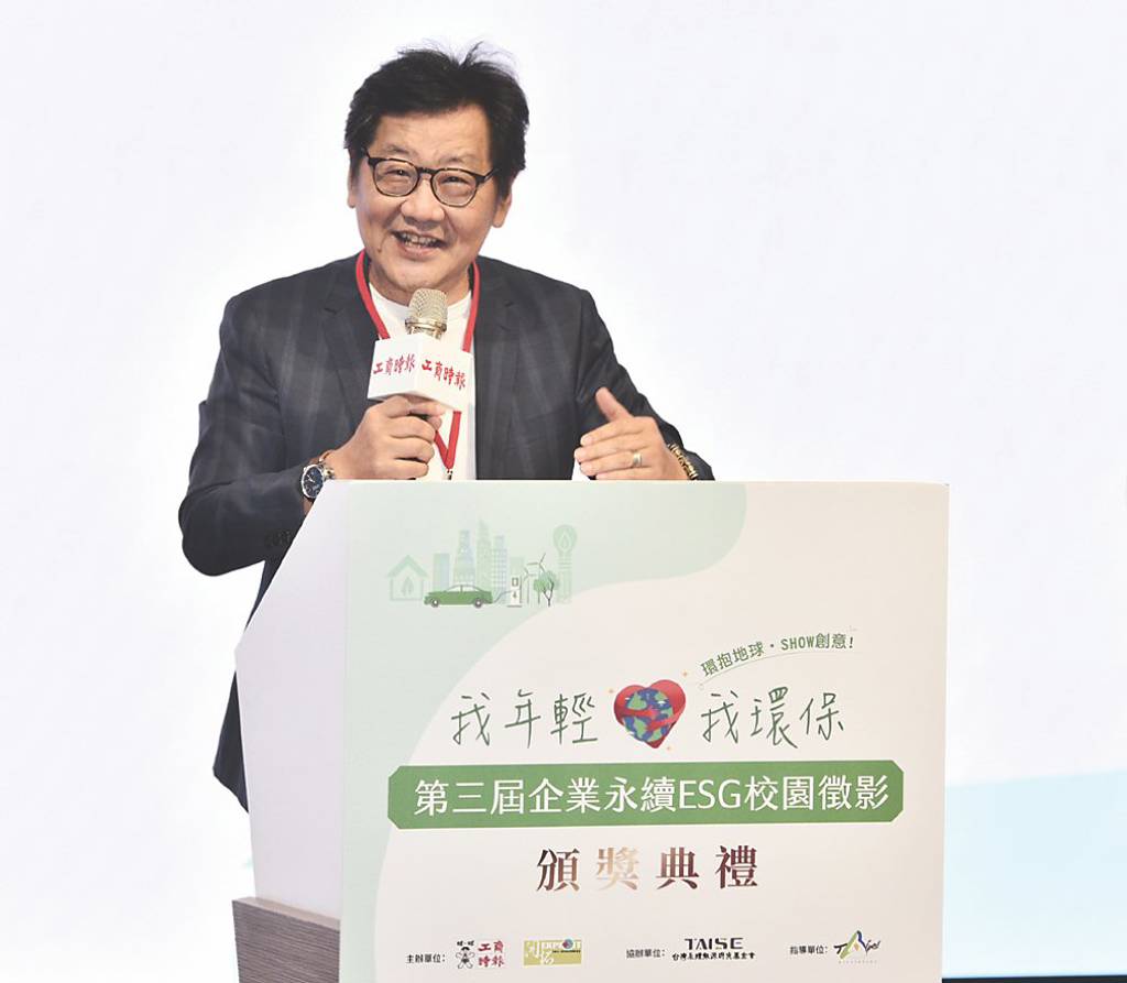 青年創意+AI 展現ESG影響力