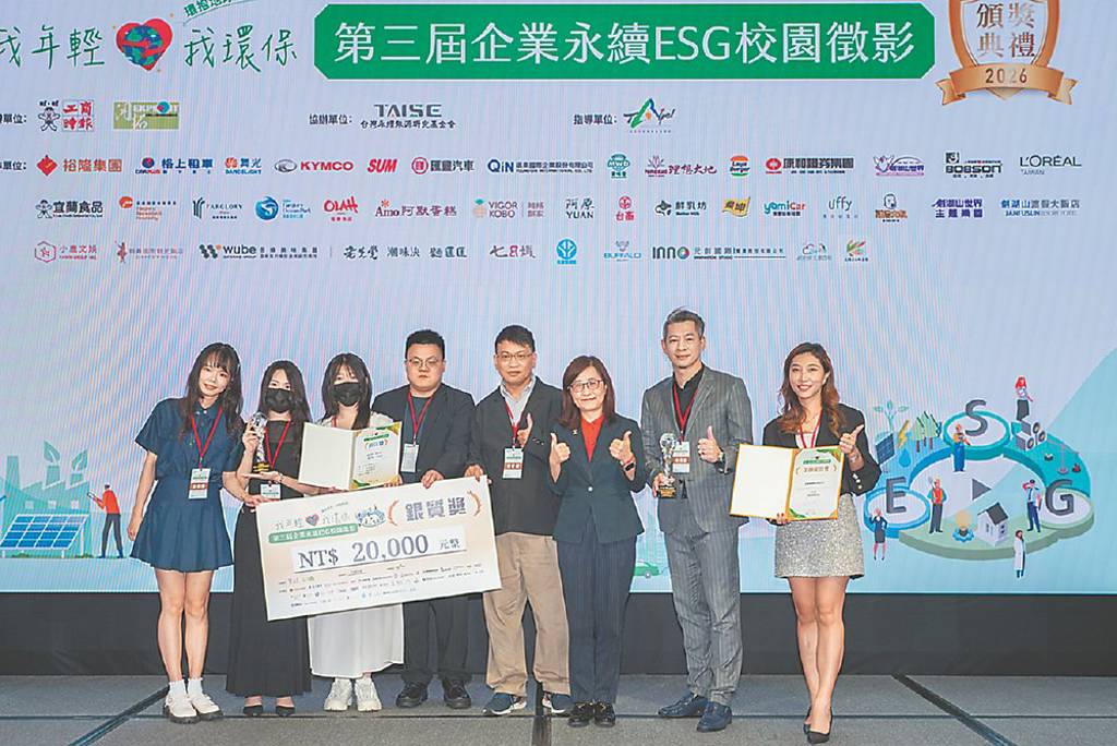 銀質獎 國立臺灣藝術大學-士潔的多重宇宙
