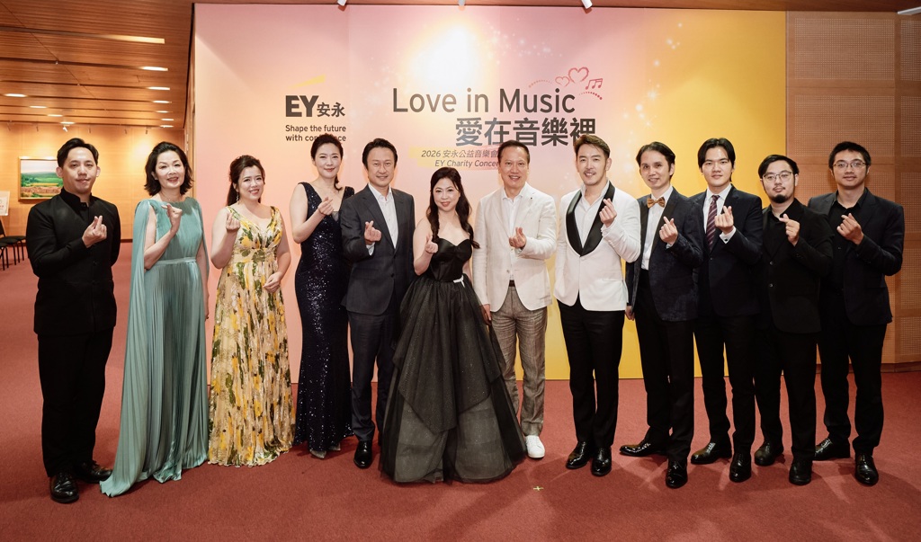安永辦公益音樂會 以行動支持公益打造正向永續影響力