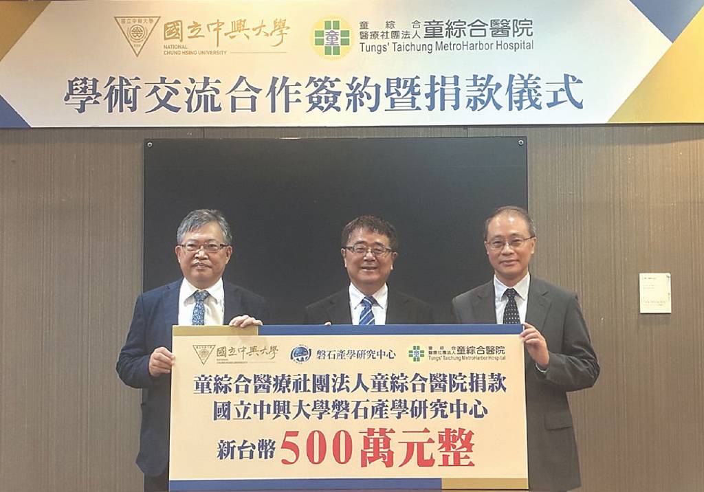 童綜合攜興大 升級產後照護