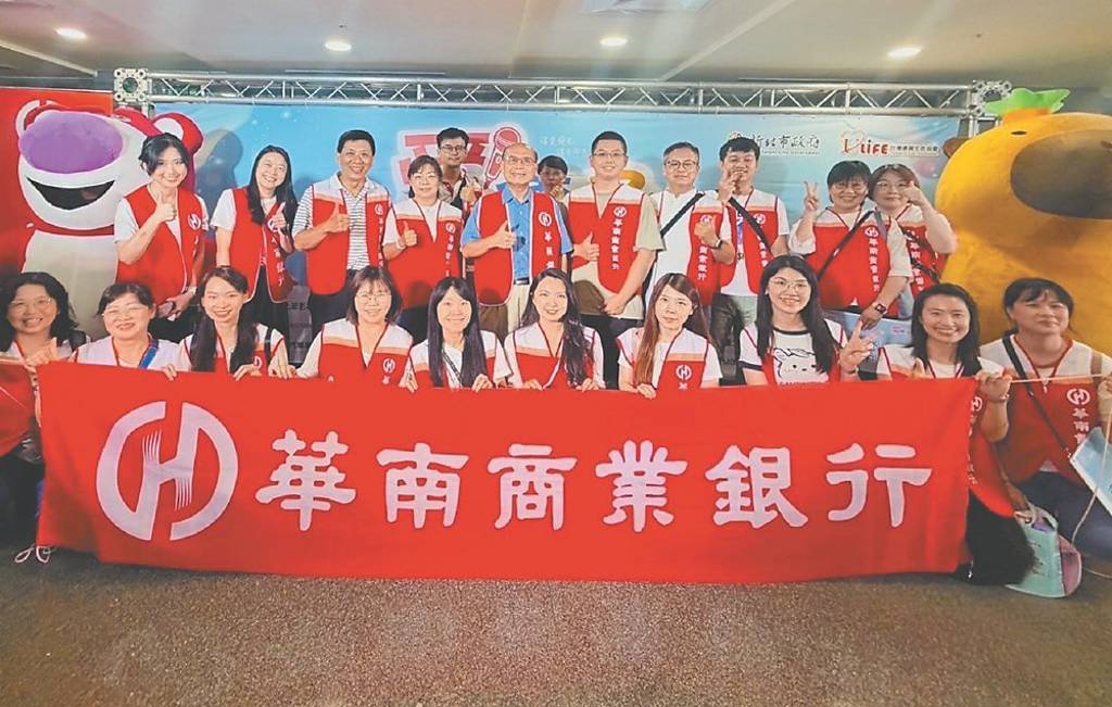華南銀 辦愛傳承關懷演唱會