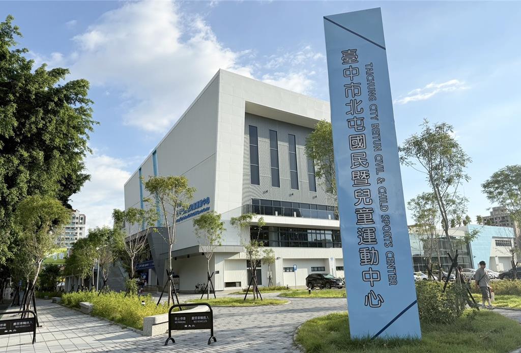 北屯國運中心試營運 14期、崇德生活圈房市再添新動能