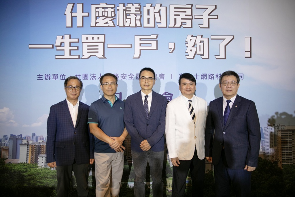 興合力建築團隊 響應「住宅3.0-進化宅」正式誕生