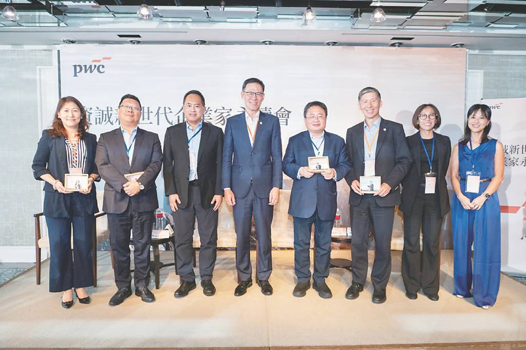 資誠論壇 探討亞洲投資趨勢