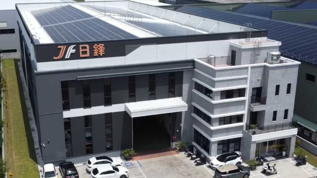 日鋒「一站式金屬製造」精簡跨廠管理成本