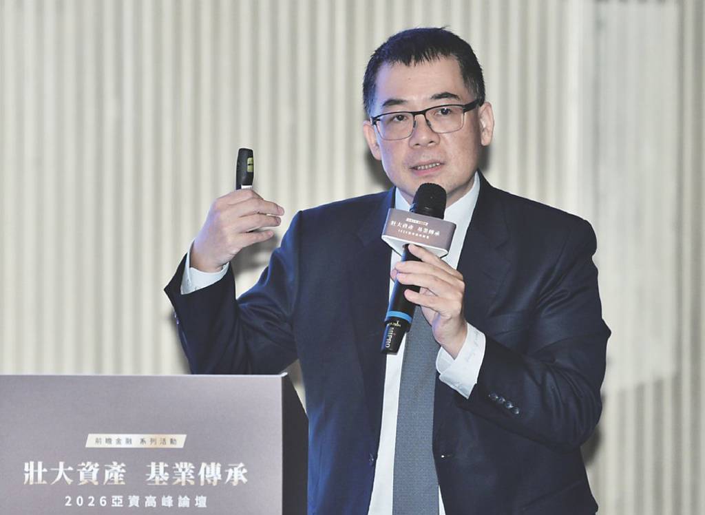 2026亞資高峰論壇》勤業眾信家族辦公室服務負責人暨資深會計師王瑞鴻:優化家辦傳承架構