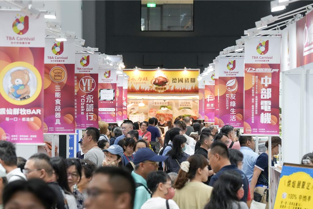 2026台中國際茶、咖啡暨烘焙展 台中國際會展中心開展