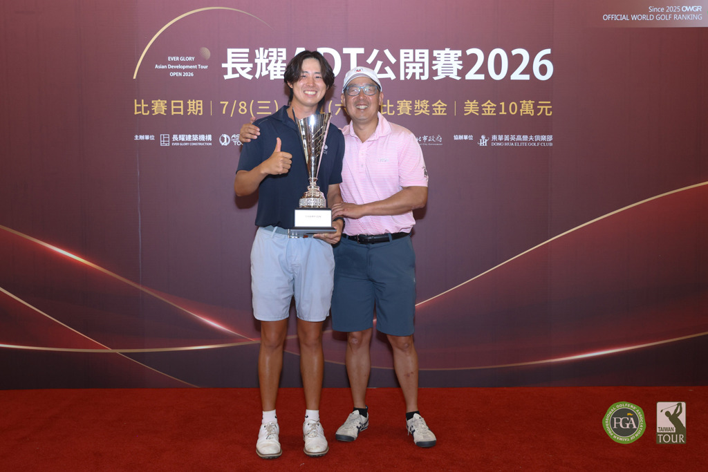 2026 長耀ADT公開賽 韓裔美籍選手Nathan Han延長賽奪冠