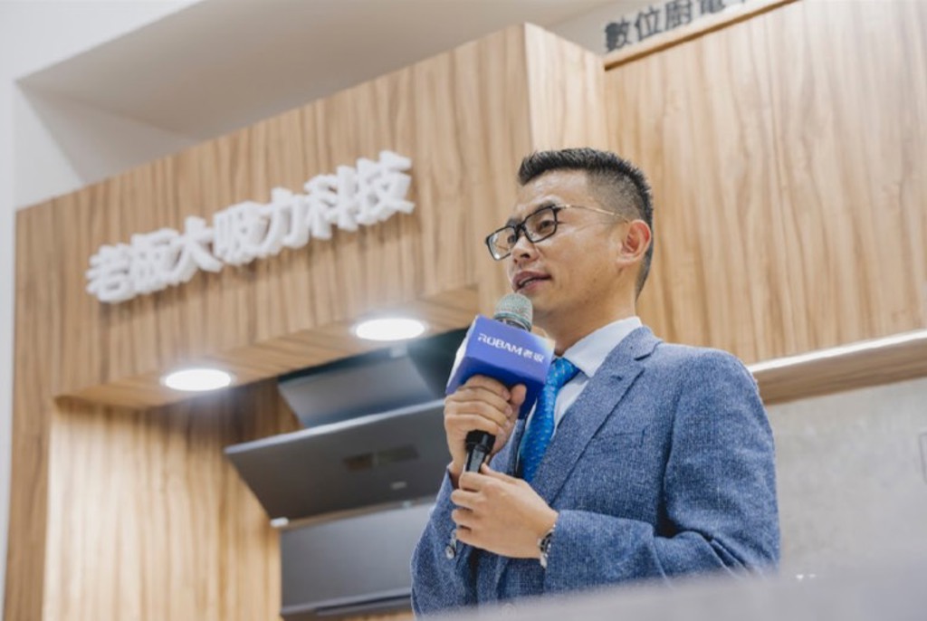 老板電器首度亮相台灣室博會 AI智慧廚房打造未來生活