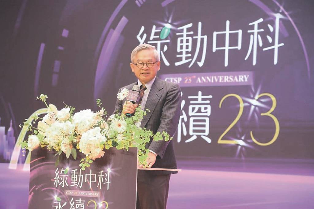 中科23周年 年營業額拚高峰
