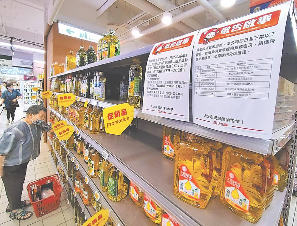致癌油延燒 四大廠Q3業績衝擊擴大