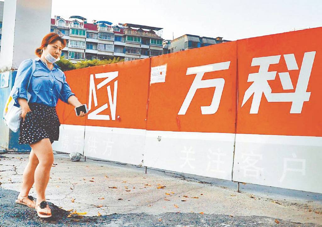 萬科H1虧損 上看150億人民幣