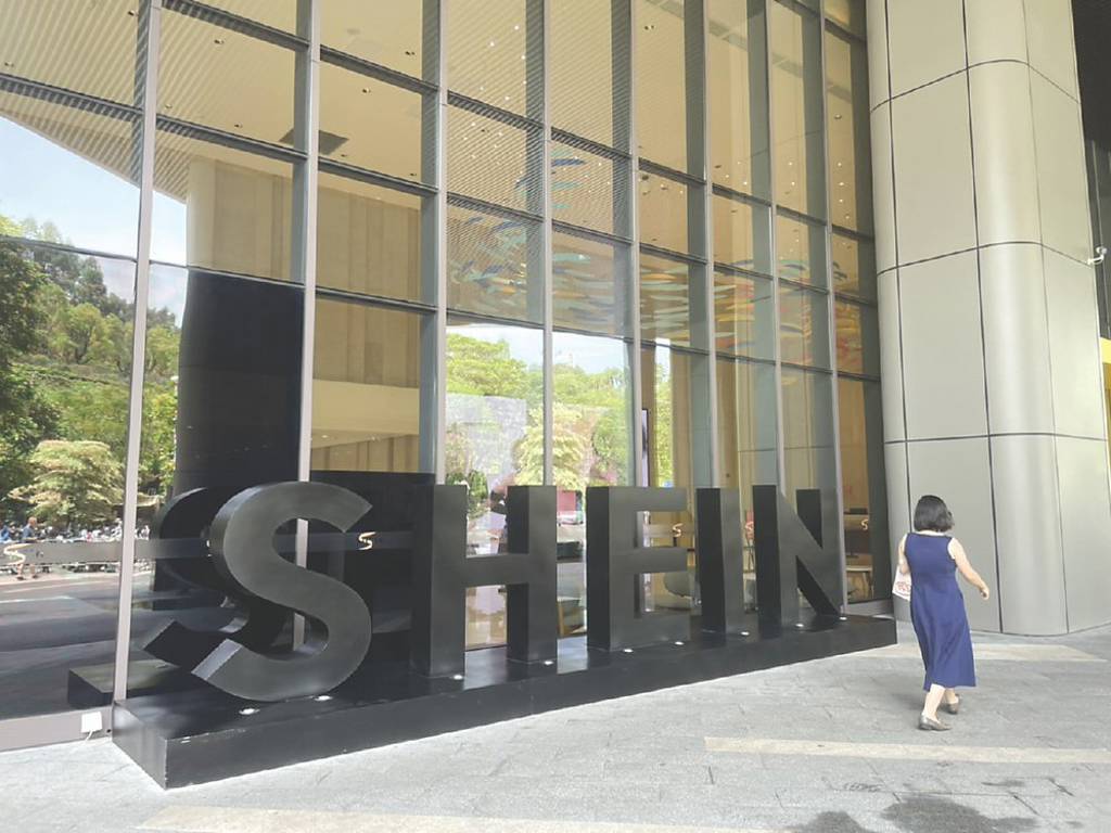 SHEIN赴港IPO 傳最快9月完成上市