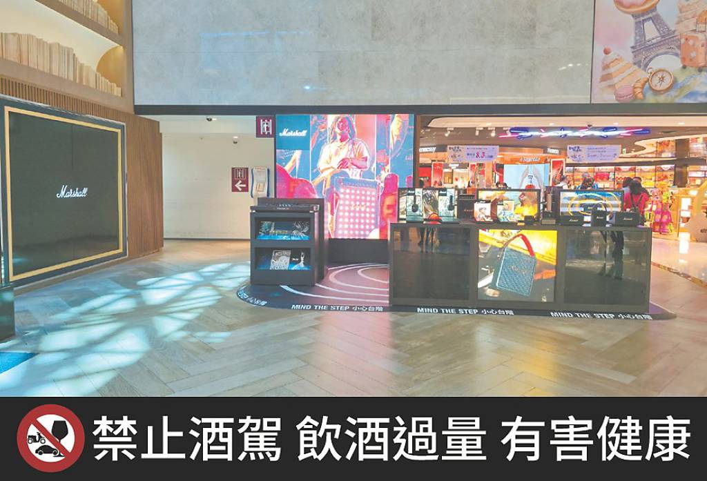 昇恆昌酒吧、音樂快閃店 桃機登場