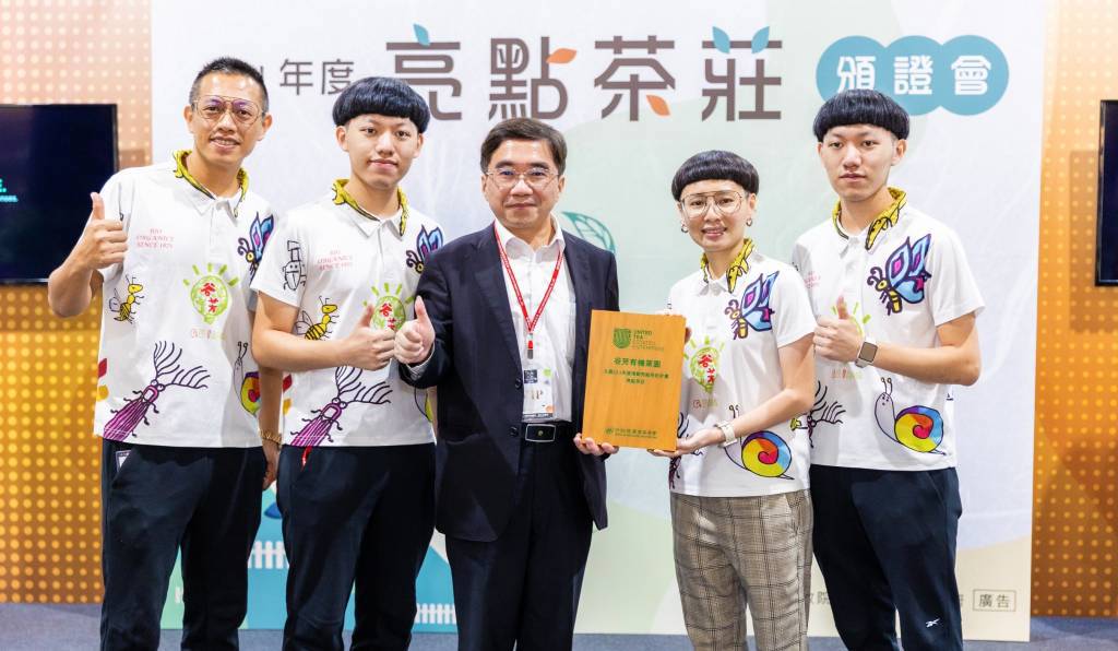 谷芳有機野放茶園守護七代茶香