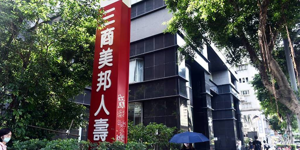 三商壽 9/1終止上市買賣