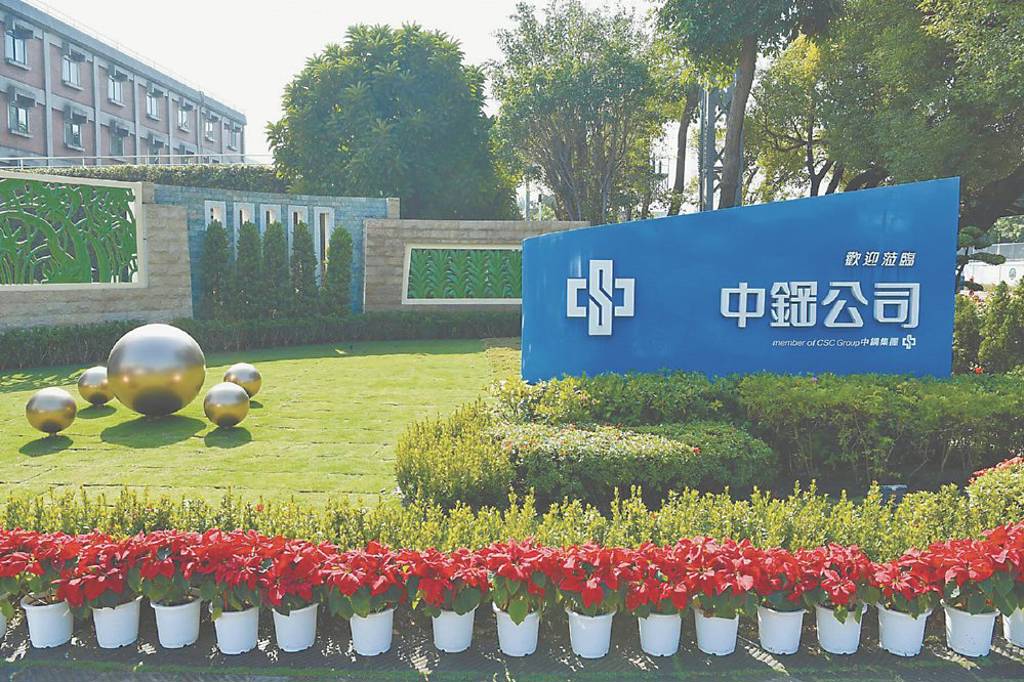 市場觀望 中鋼盤價連二月調降
