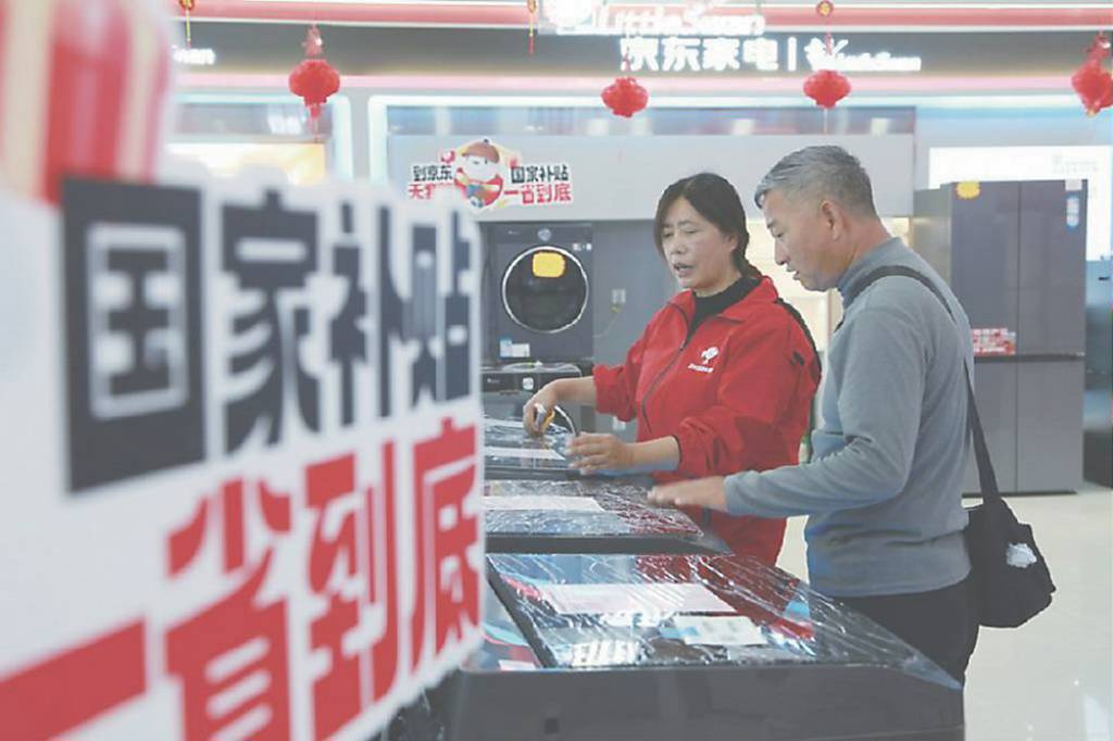 陸拚2030年消費總額人民幣60兆元