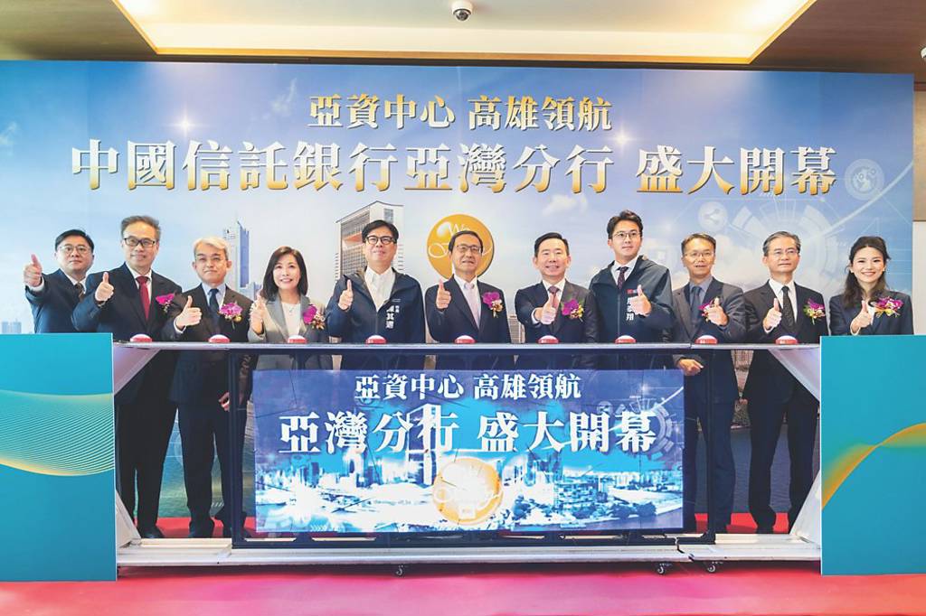 中信銀亞灣分行 打造新典範