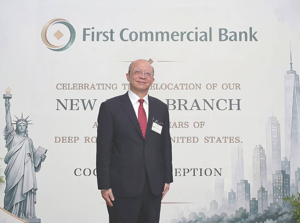 一銀紐約分行喬遷 跨境金融寫新頁