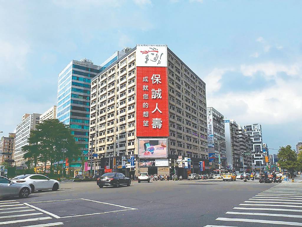 保誠人壽 推「鑫頂峰」外幣終身保險
