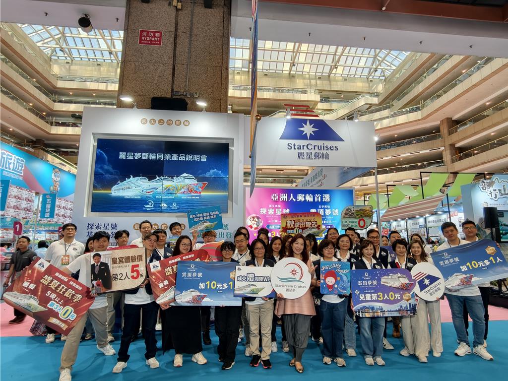 麗星郵輪2.0前進2026台北國際夏季旅展 東京大阪直航、主題航次、親子體驗一次到位