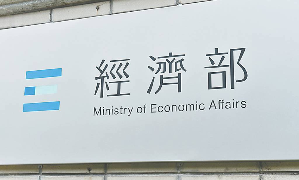 駁季辛格示警 經濟部:台灣能源及供應鏈韌性高