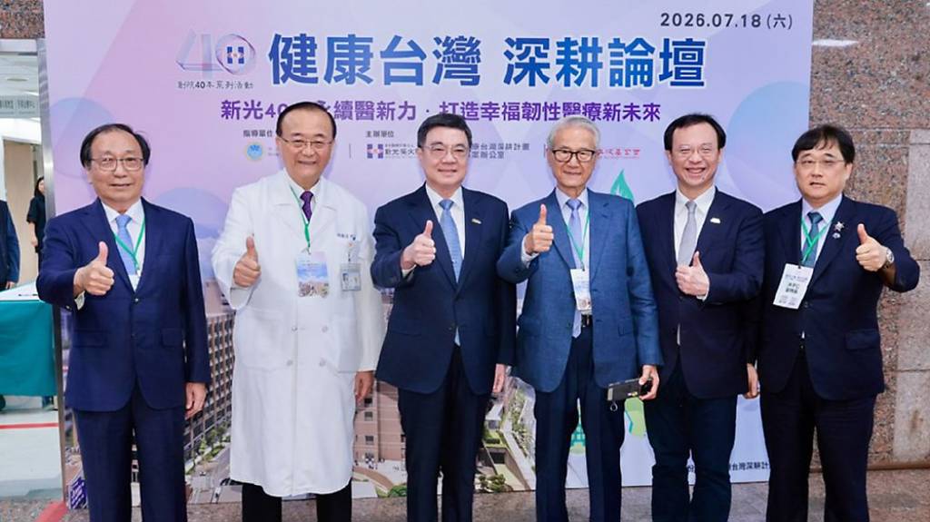 政府挺中小微企 8年注千億轉型