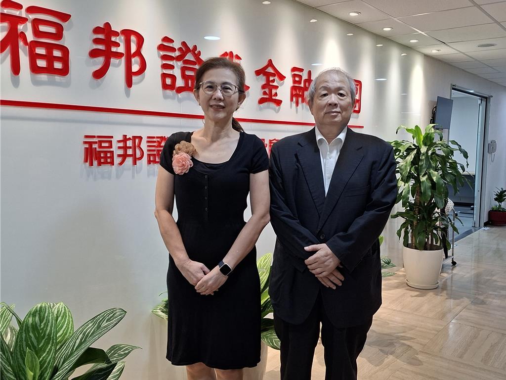 瞄準半導體與AI供應鏈 福邦證旗下第二檔永續創投基金-福企創投啟航