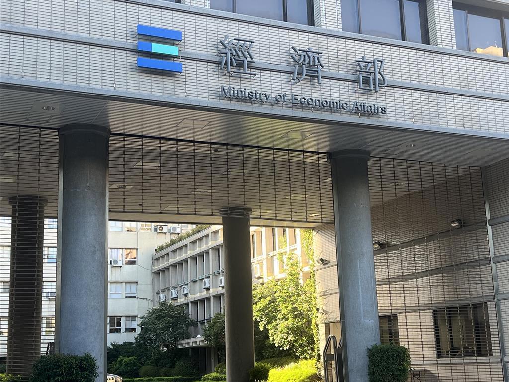 因應美關稅 經濟部支持產業四措施 近一年這兩業受惠最多
