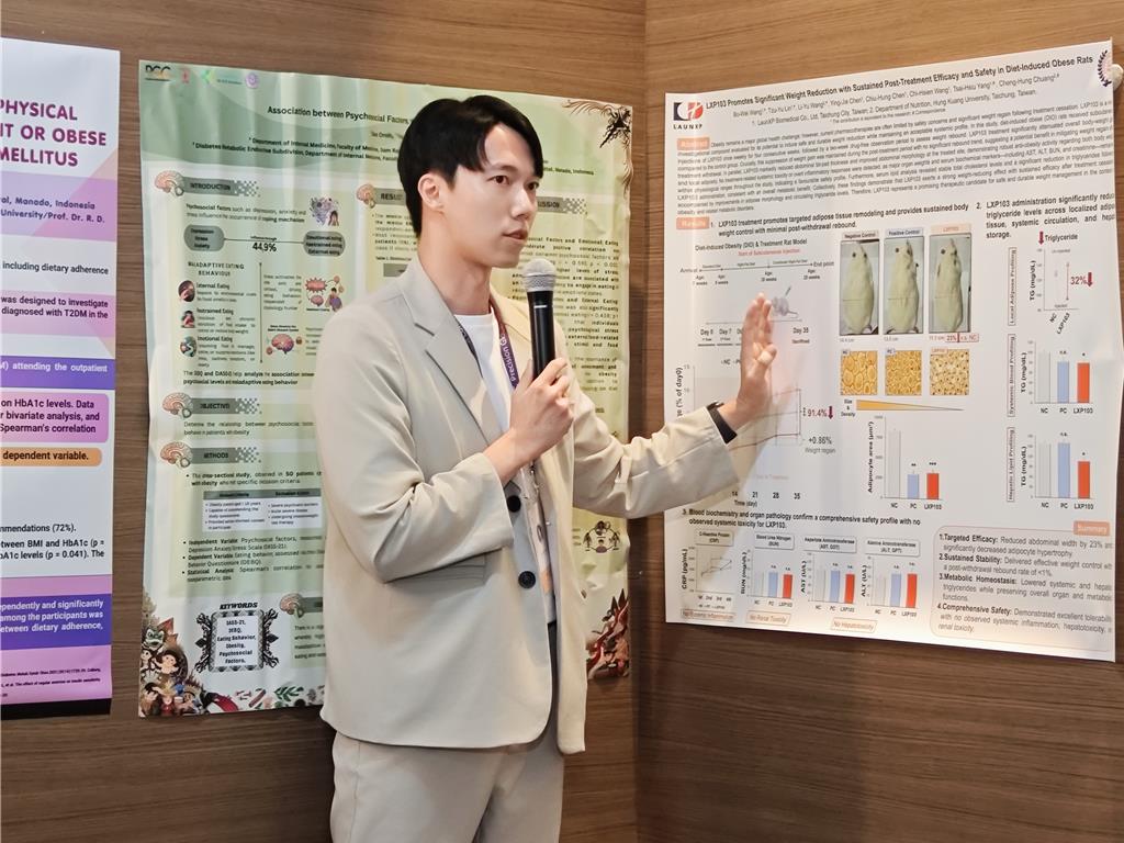 瞄準長期體重管理市場 朗齊秀LXP103研究成果