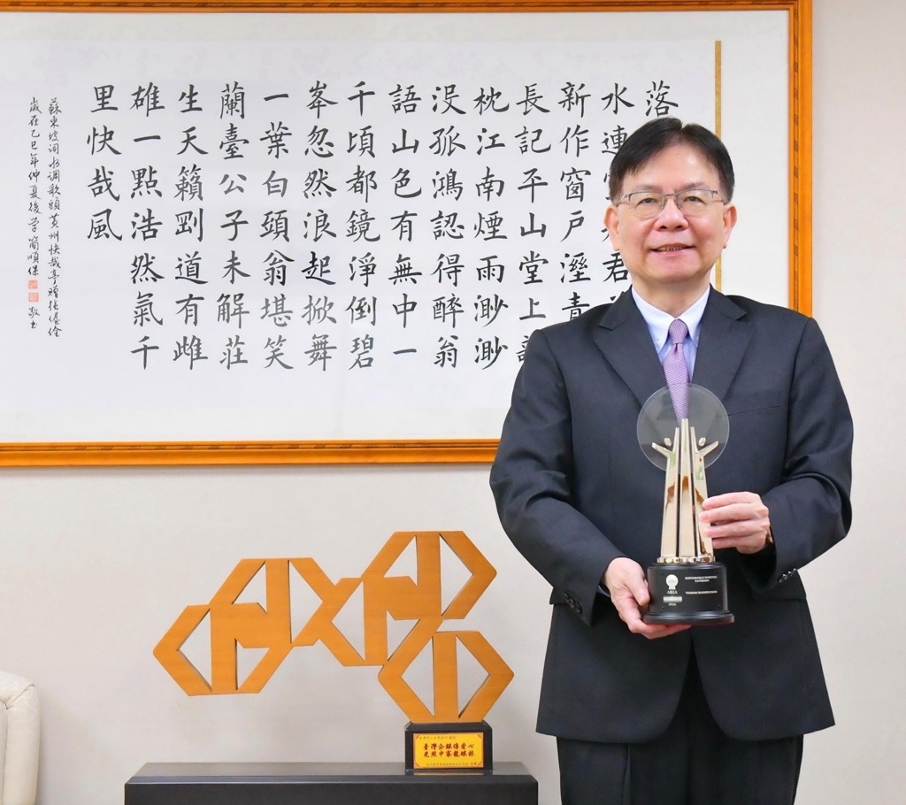 臺灣企銀深耕永續投資 連7年榮獲亞洲企業社會責任獎