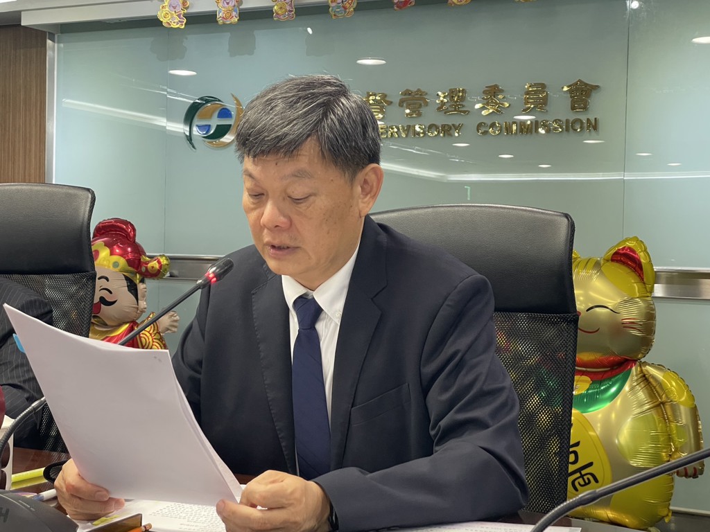 歷年最大罰單!台新證APP頻出包 證期局重懲360萬、限制六大業務
