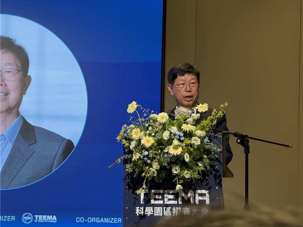 TEEMA科學園區招商 劉揚偉:海外科學園區有三大目標
