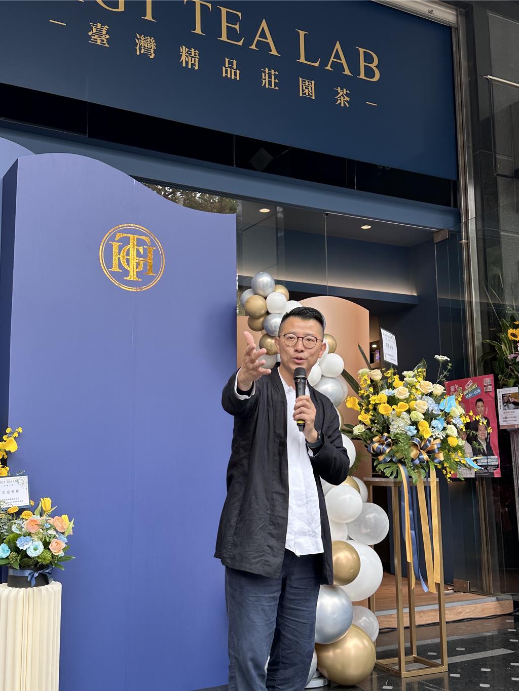 華剛茶業再攜手《米其林指南》 展現台灣精品莊園茶