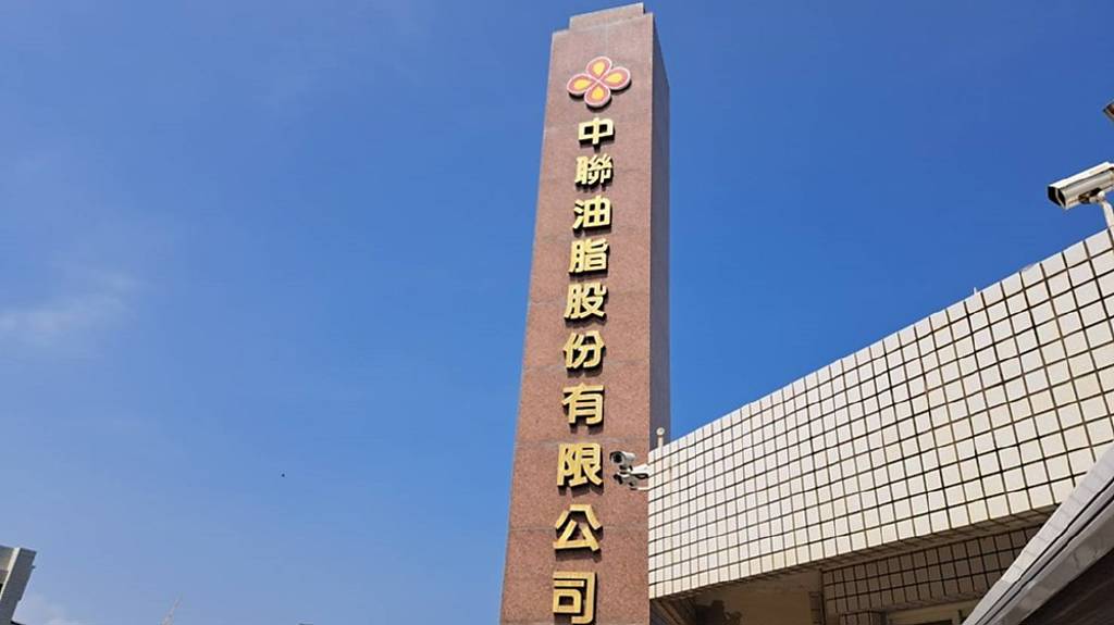 食安法修法》食品業:逐批檢驗 加重製油成本