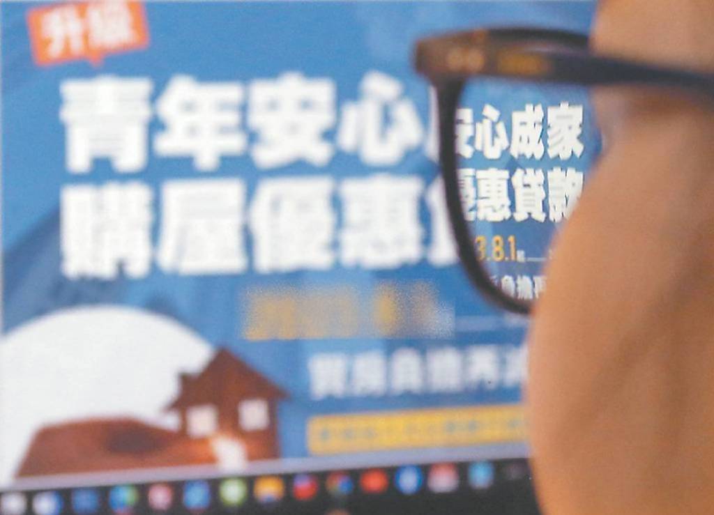 搶搭末班車!青安2.0 6月受理、撥貸戶數雙增