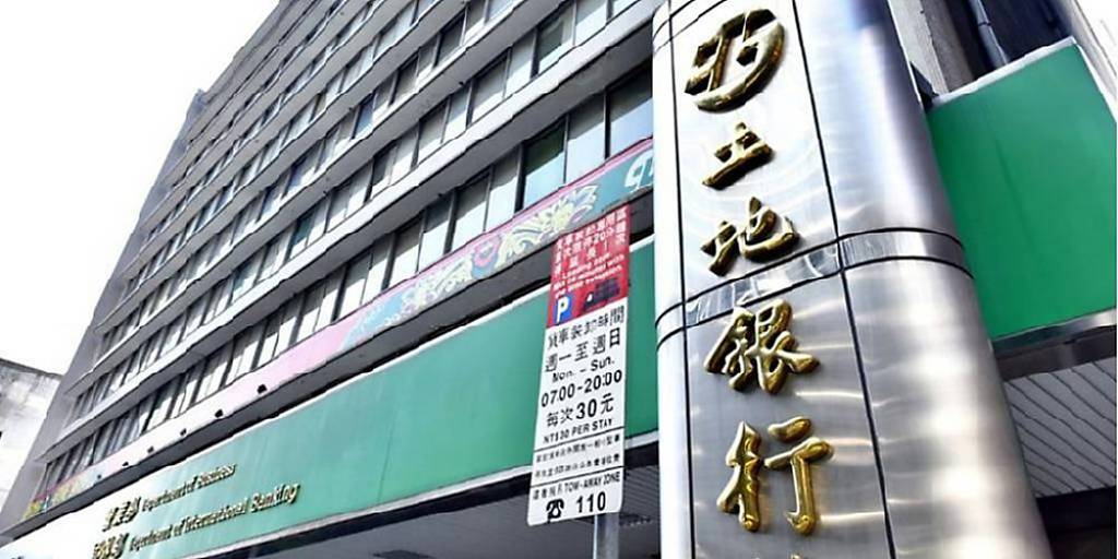 獲利飆 2國營銀行H1財報靚