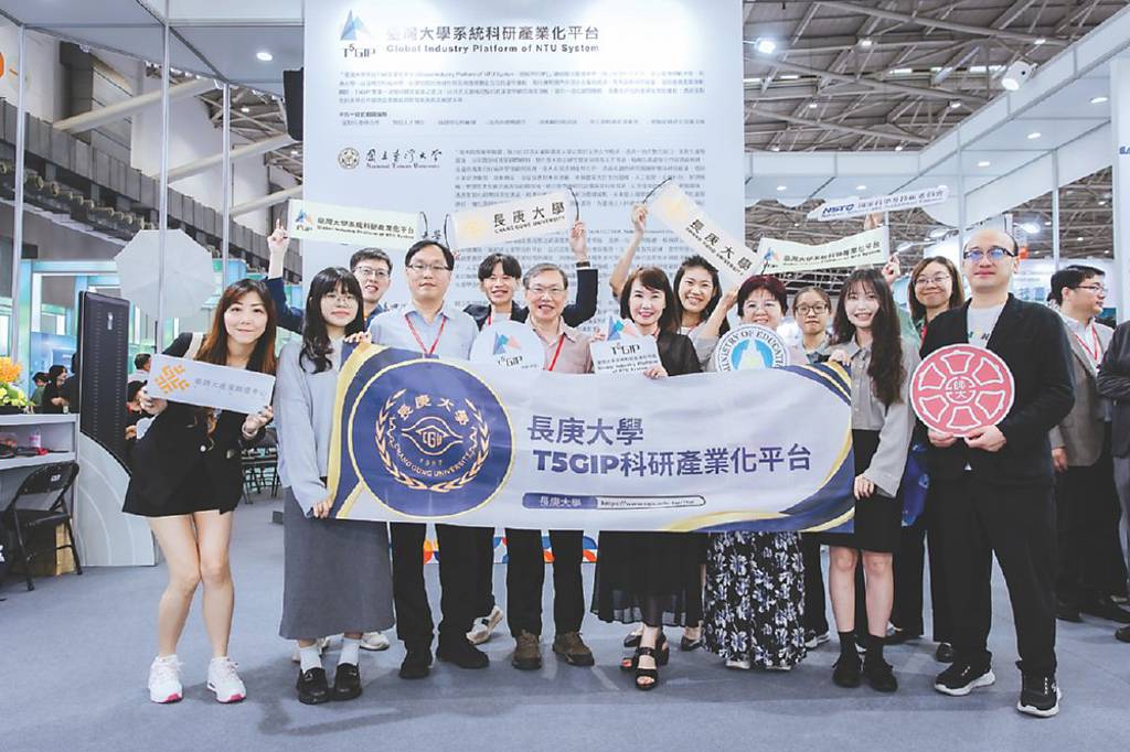 長庚大學 亞洲生技展秀實力
