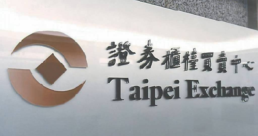 櫃買揪中信證券 助印尼台商上櫃