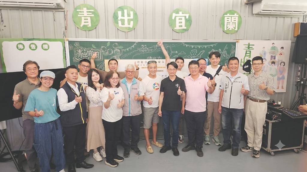 與新光人壽慈善基金會合作 新光保全守護土地與海洋