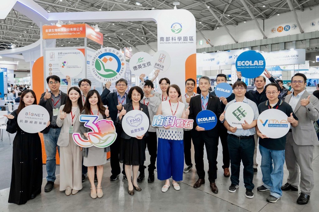 Ecolab藝康參展2026亞洲生技大展 聚焦潔淨室污染控制與智慧衛生管理