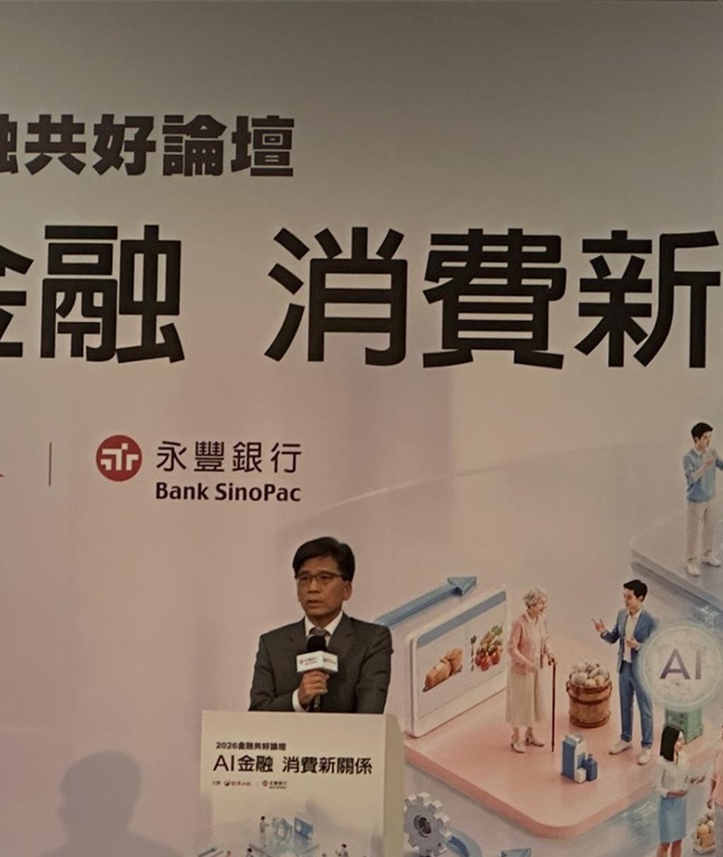 金管會主委彭金隆宣示「信任金融」願景:金融業不是業者的金融業、是社會的金融業