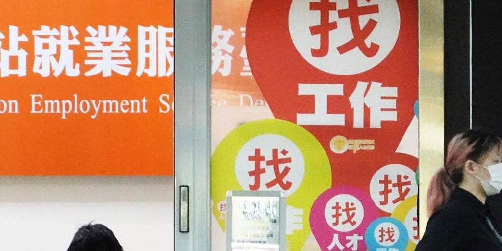 畢業季效應…6月失業率回升 但仍創近26年同月最低