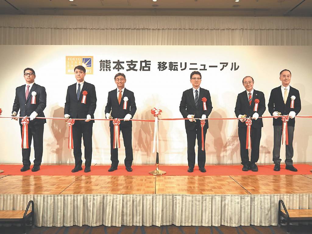中信日本東京之星子行熊本分行 喬遷