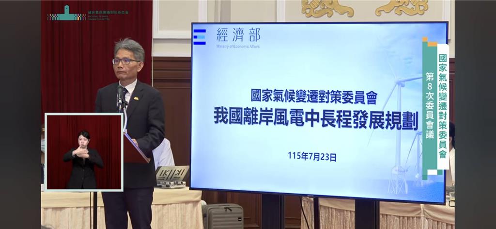 離岸風電四箭齊發 賴建信:2035年裝置容量上看近20GW